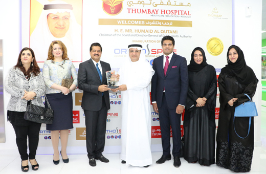 Thumbay Hospital